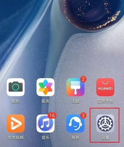 手机蓝牙音量设置在哪里
