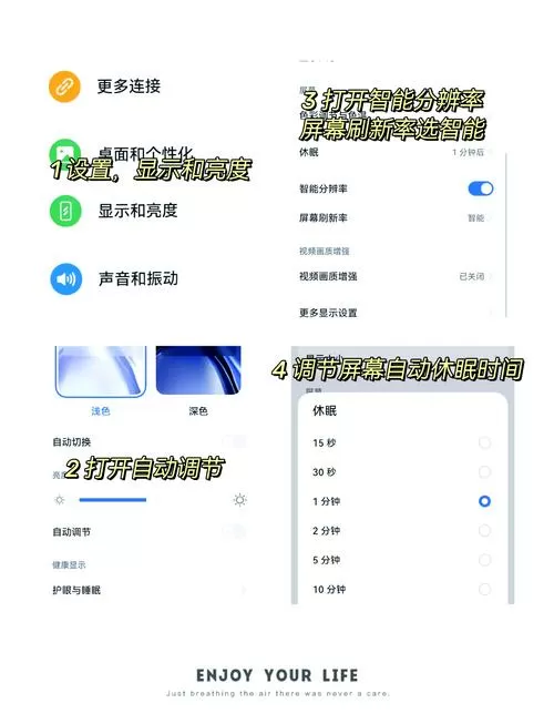 荣耀手机如何查看充电功率