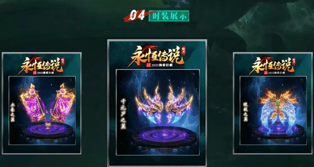散人传奇单职业官网