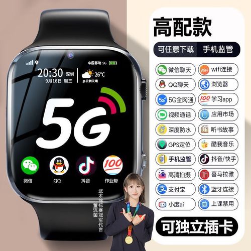小米手表有gps定位怎么设置