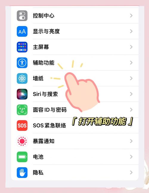 苹果手机怎么加粉丝团