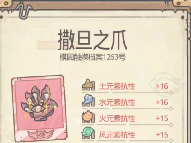 最强蜗牛代金券