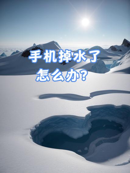 手机掉水里声音沙哑怎么办
