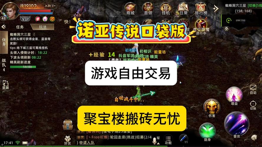 诺亚传说口袋版聚宝楼官方网站