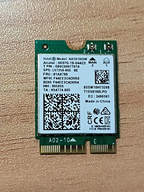英特尔网卡ax211驱动截图