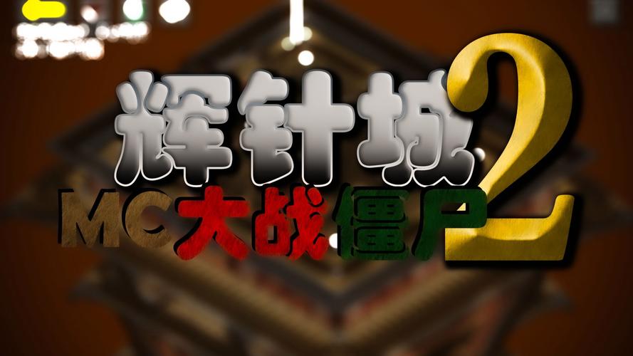 mvz2重制版更新下载