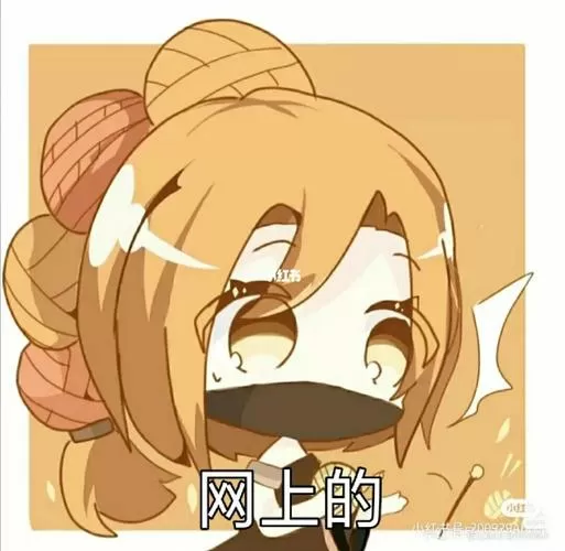 迷你世界离动漫头像