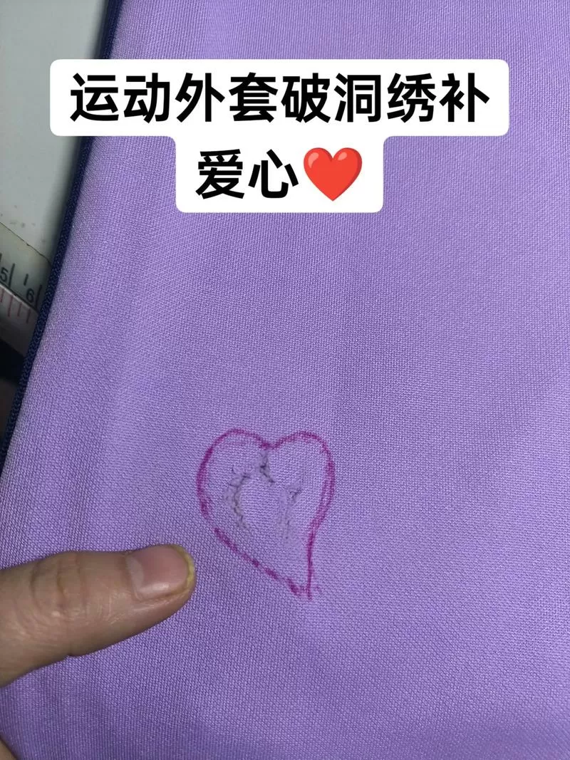 衣服破了怎么缝补不留痕迹