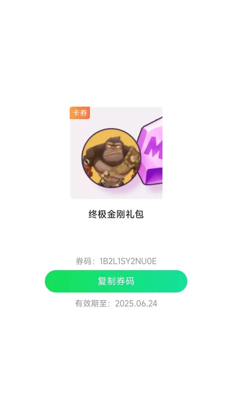 迷你枪战精英积木巨鲨的兑换码