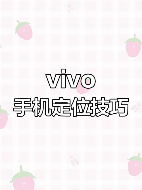 vivo屏幕共享在哪里设置