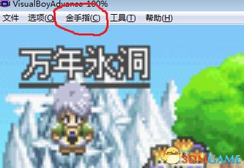 换装迷宫2金手指