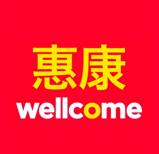 惠无忧是什么软件