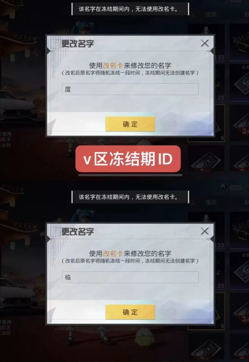和平精英未满16岁怎么解除时间限制