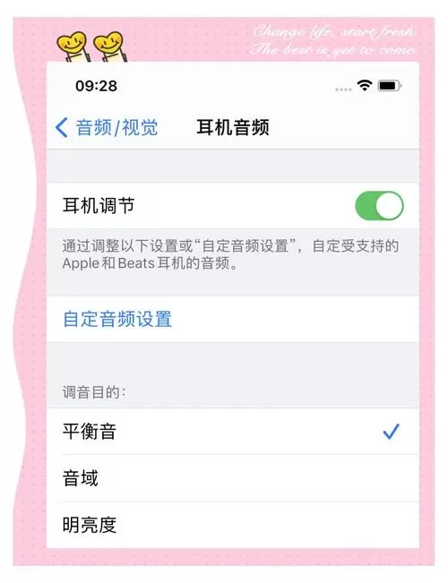 ipad耳机音量开一格都很大
