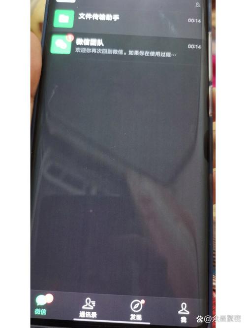 手机屏幕出现黑条