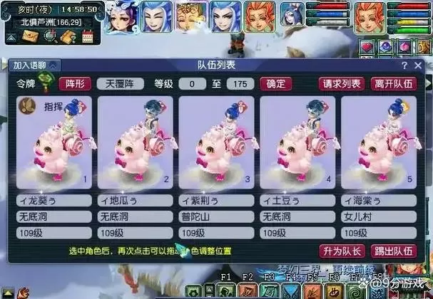 109平民五开最忌三个组合