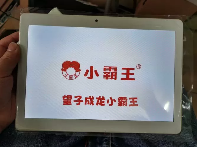小霸王平板触摸屏没反应怎么办
