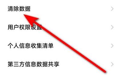 oppo浏览器夜间模式怎么开