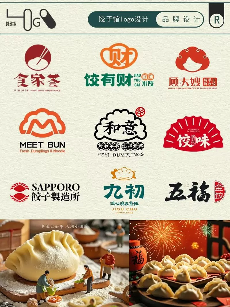 饺子游戏平台官网入口
