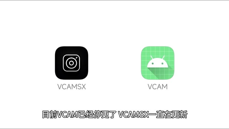 三色相机vcam破解版