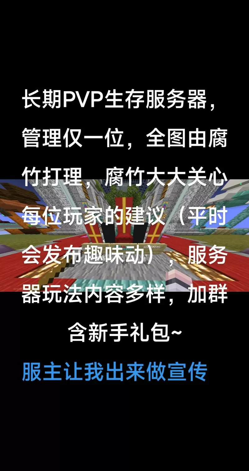 我的世界手机版租赁服怎么加mod