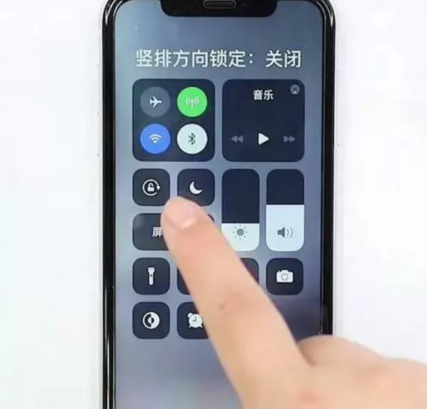 苹果手机怎样不让屏幕随便旋转