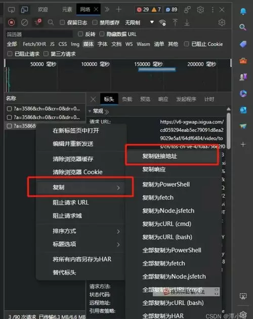 怎么把网站上的视频下载下来