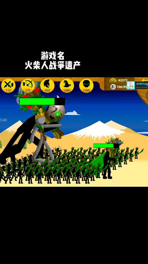 火柴人战争遗产修改器皮肤魔改版本