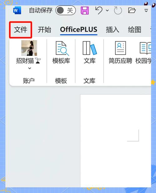怎样把手机收藏的文件存入电脑
