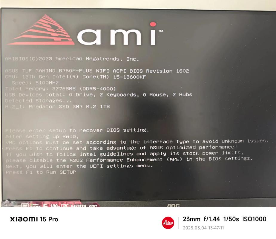电脑开机出现ami界面怎么解决