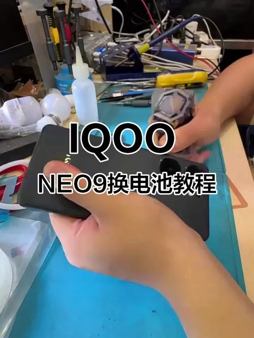 iqoo电池怎么换