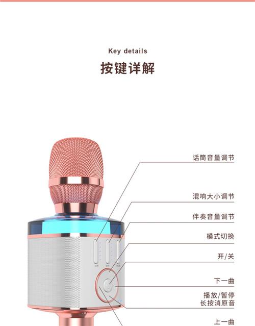屁颠虫无线声卡唱歌怎么使用
