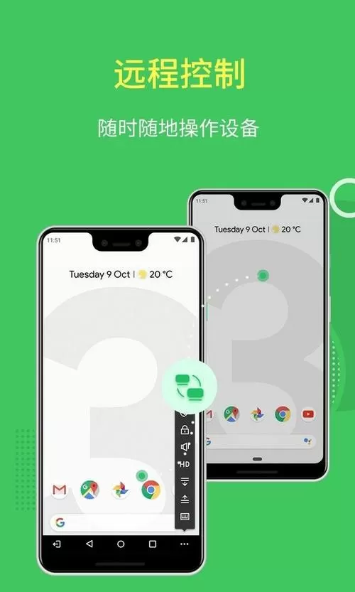 airmirror官网免费下载