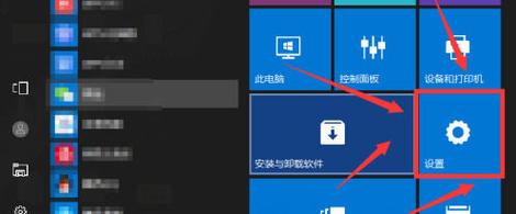 win10怎么设置成平板模式