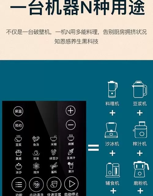 豆浆机怎么榨果汁