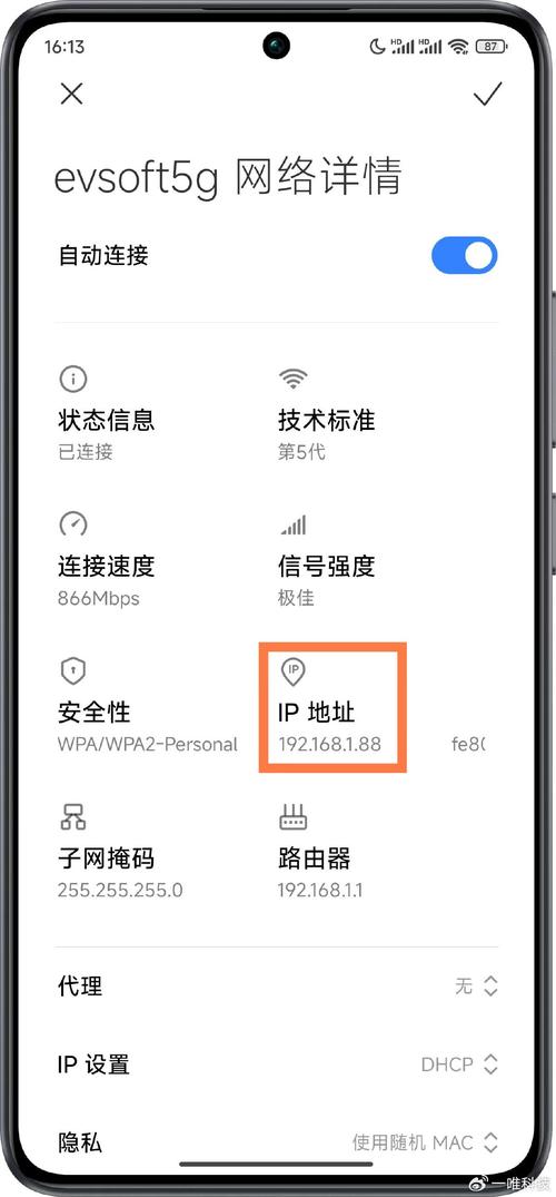 小米手机获取不到ip地址怎么办
