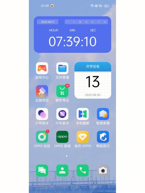 oppo极简桌面默认桌面