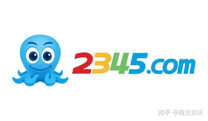 2345应用中心下载