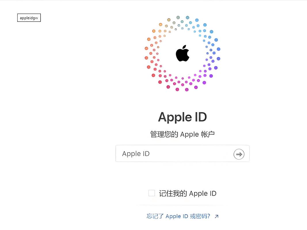 创建苹果id截图