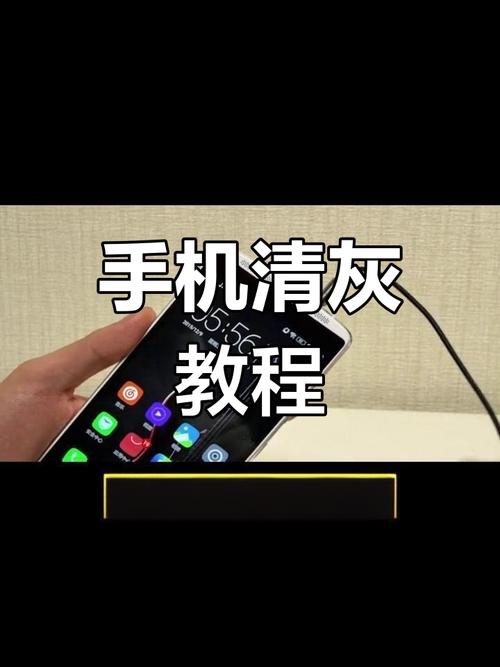 手机音量孔里的灰怎么清理