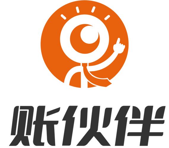特殊客账及处理方式