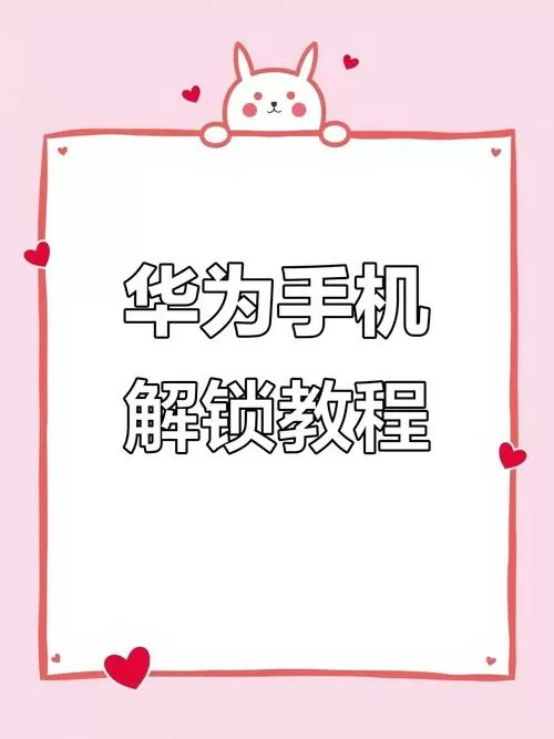安卓手机恢复出厂设置忘记密码