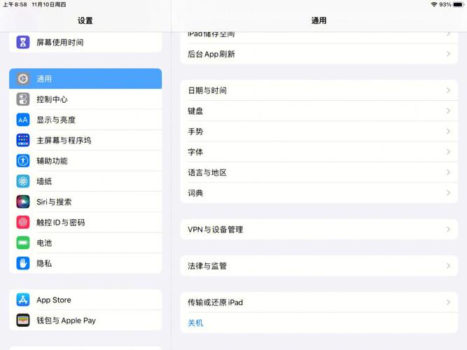 咪咕视频ipad老是闪退怎么办