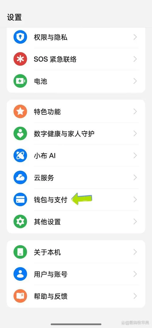 oppo手机nfc快捷键在哪设置
