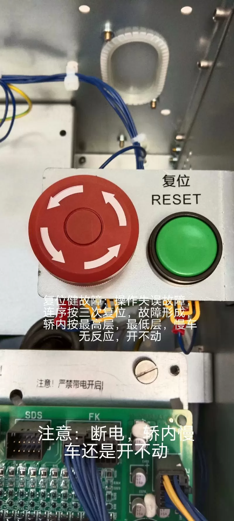 注塑机门限开关故障怎么解除