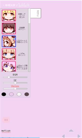 牛奶画廊3全cg解锁版攻略截图