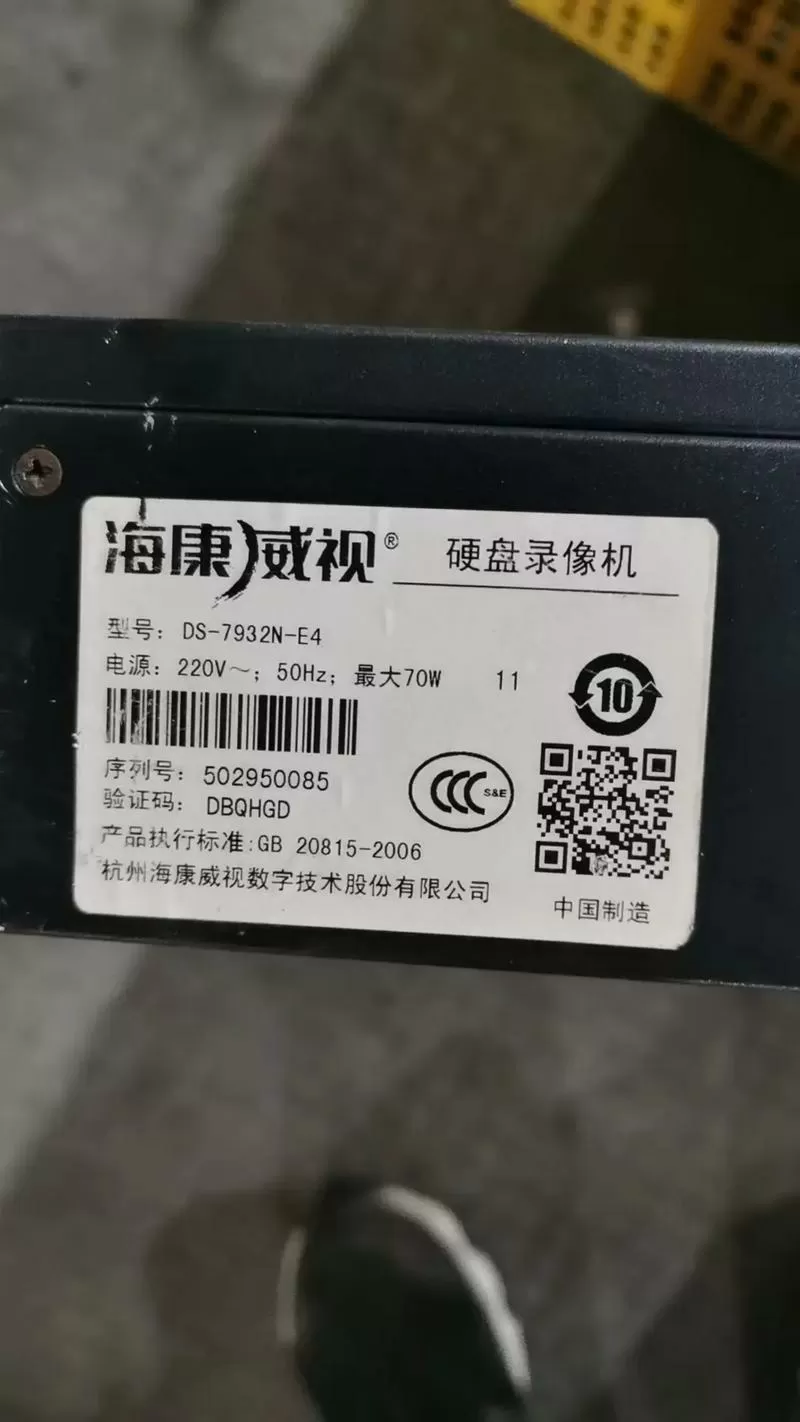 海康监控时间自动校正