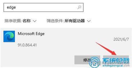 如何卸载vivo浏览器图标