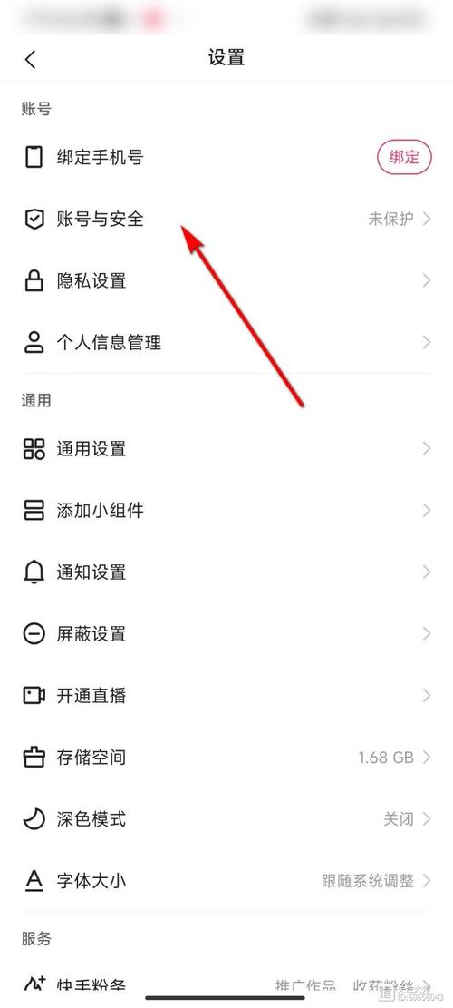 快手发现页面怎么没有推荐