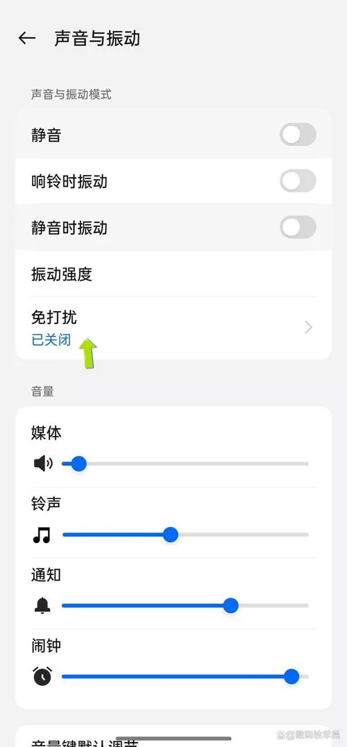 oppo手机静音找不到了怎么办